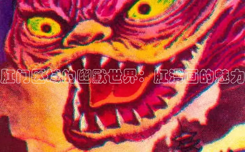 女神漫画免费漫画登录在线看