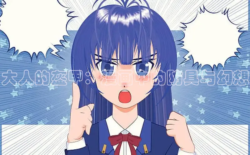 女神漫画免费漫画登录在线看