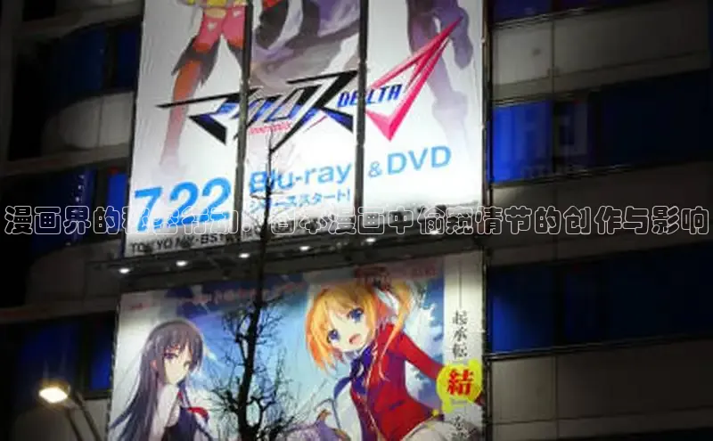 女神漫画免费漫画登录在线看