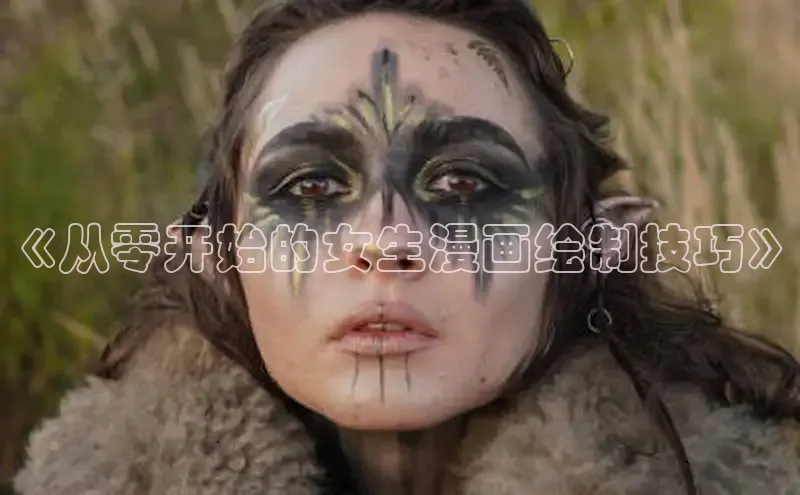 女神漫画免费漫画登录在线看