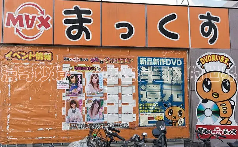 女神漫画免费漫画登录在线看