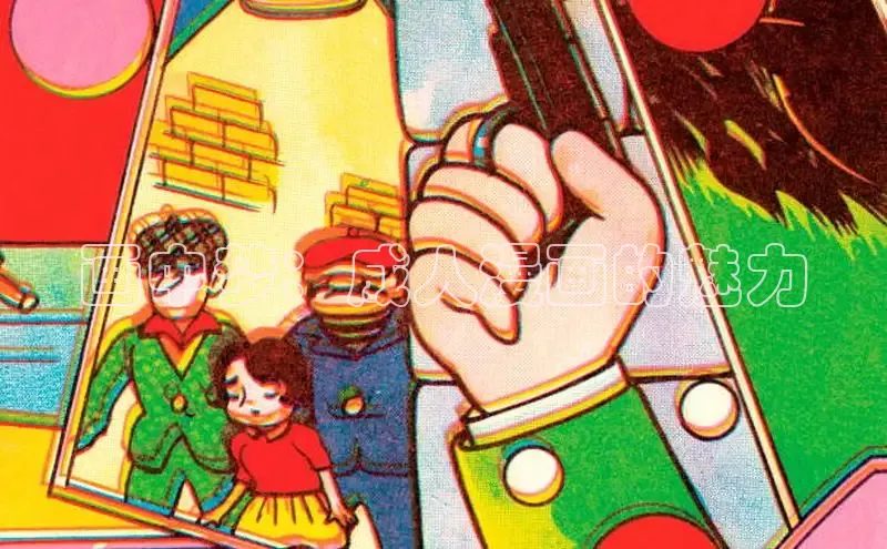 女神漫画免费漫画登录在线看