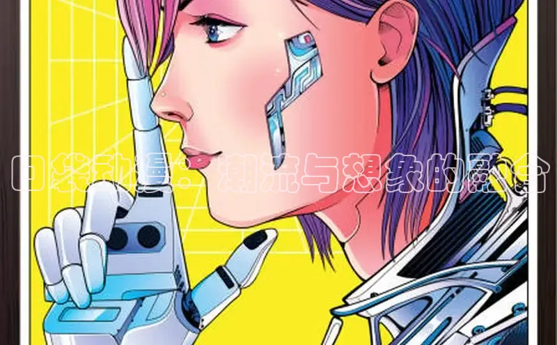 女神漫画免费漫画登录在线看