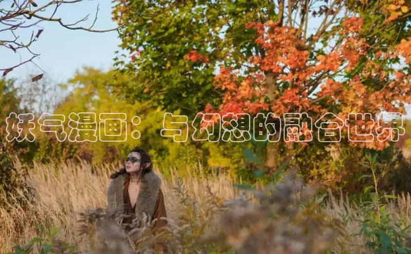 女神漫画免费漫画登录在线看